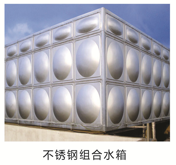 不锈钢水箱2